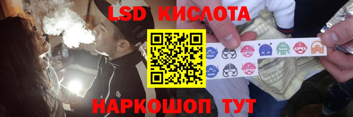 Донецк  Вход с VPN  CBD масло  APVP  Каннабис  Метамфетамин  Хэш  МДМА  Меф  COCAIN 