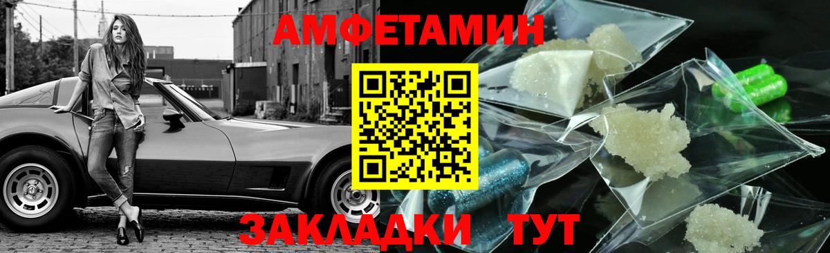 Первитин Декстрометамфетамин 99.9%  Вход с VPN  Донецк 