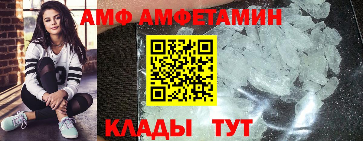 ГАШ  Вход с VPN  МАРИХУАНА  КЕТАМИН  Меф МЯУ МЯУ   Донецк  Cocaine 