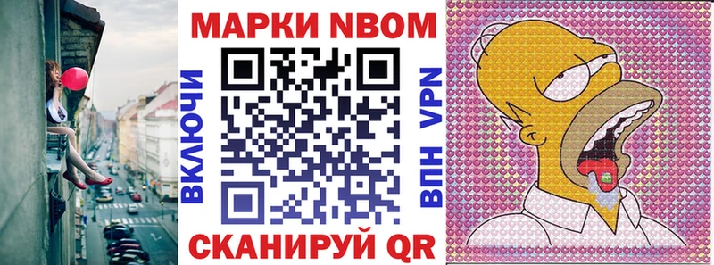 omg ссылка  Донецк  Наркотические марки 1500мкг  где купить наркотик 