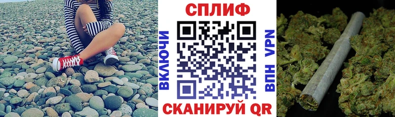 Бошки Шишки гибрид Донецк